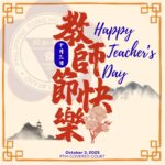 PTHI Teacher’s Day 2025