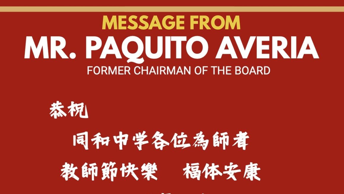 A sincere thank you to our former Chairman of the Board, ๐๐ซ. ๐๐๐ช๐ฎ๐ข๐ญ๐จ ๐๐ฏ๐๐ซ๐ข๐ for sending a warm message to our beloved educators.